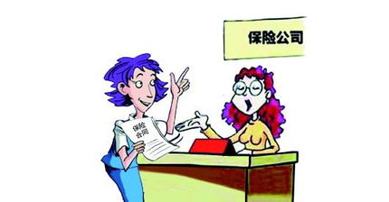 学校为教师投保 家属索赔遭拒起诉保险公司获支持