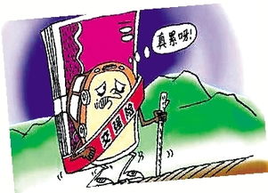 这不是鼓励 撞伤不如撞死 吗