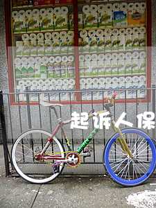 起诉人保可以就近法院吗(人保说要起诉我)