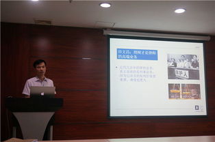 熊潇敏律师给青年律师讲授 律师诉讼实务之刑事诉讼