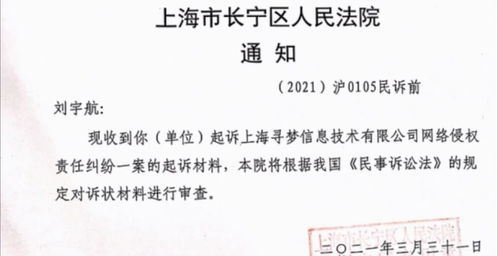 律师 起诉拼多多 ,拼多多法庭上回复砍价永远差一刀 重新定义0.9