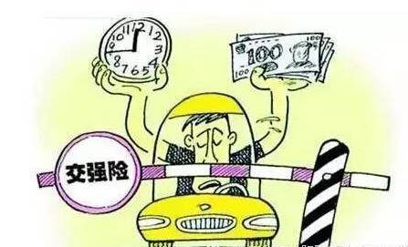 北京金钲律师事务所 一起事故多人受伤,先起诉与后起诉交强险怎么分