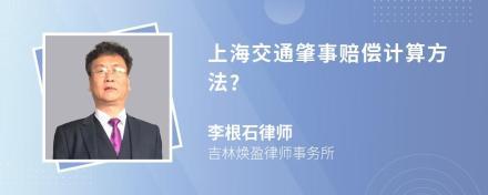 上诉人中华联合财产保险公司佛山中心支公司与被上诉人夏先琼、邓庆年、佛山市南海区公共汽车公司道路交通事故损害赔偿纠纷上诉一