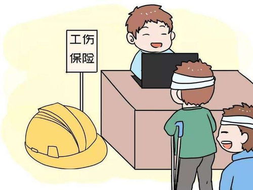 员工因公出差途中发生交通事故,是否属于工伤