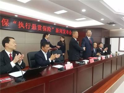 商州区启动执行悬赏保险新模式 让老赖无处遁形_大秦网_腾讯网
