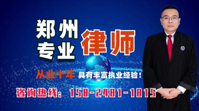 内黄县推荐律师咨询电话:驾驶装载机致人伤亡被拒保,怎么回事?