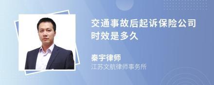 韩智华诉刘广旺、刘星、中华联合财产保险公司广州分公司道路交通事故人身损害赔偿纠纷案