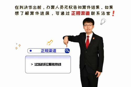 三个规定 法院人的履职红线
