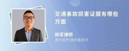 中国人民财产保险股份广水支公司与何大雁、黄满花、周德启道路交通事故损害赔偿纠纷上诉案