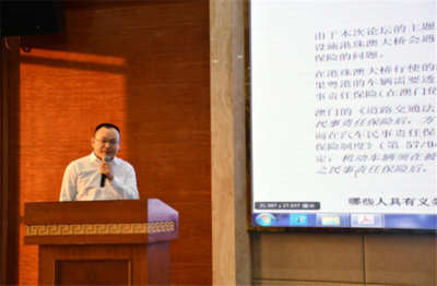 东莞律师协会