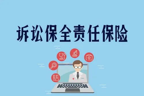 执行 保险 促高效保全,浦城法院获赠锦旗
