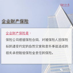 按揭中的房子因地震成废墟,房贷要继续还吗 答案是