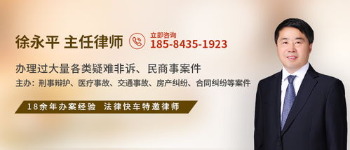 长春律师 在线免费咨询长春律师 法律快车长春律师