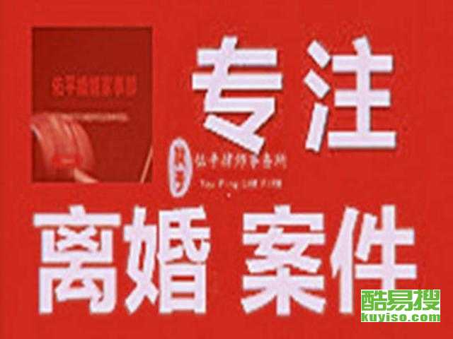 天津酷易搜