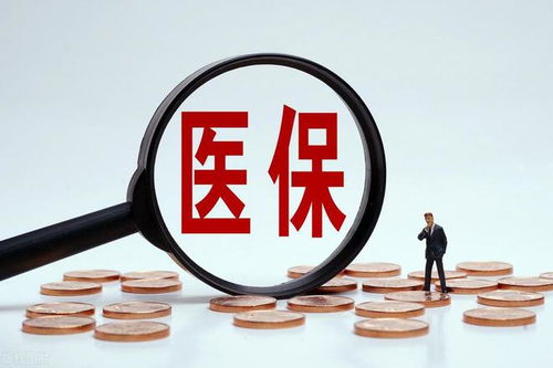 9月10日国家医保局公布4大好消息 企退人员医保返款政策解读及财产保险诉讼律师的关键角色
