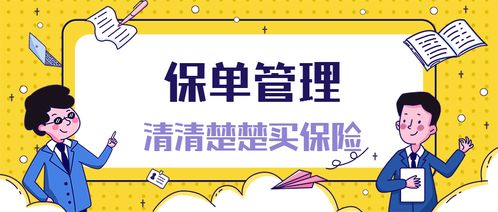 保单不管理，保费白交，还不一定能理赔——财产保险诉讼律师的重要性
