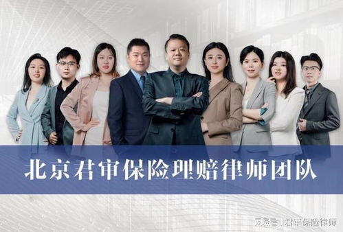 财产保险理赔遭遇拒赔？君审律师事务所专业律师助您维权